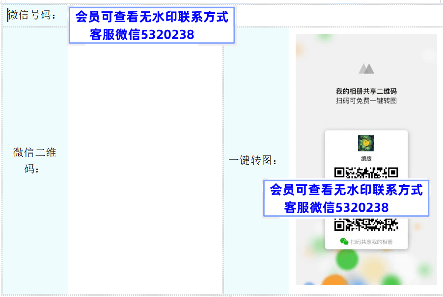 绝版纯原