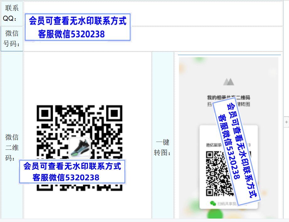 胜亿 篮球鞋