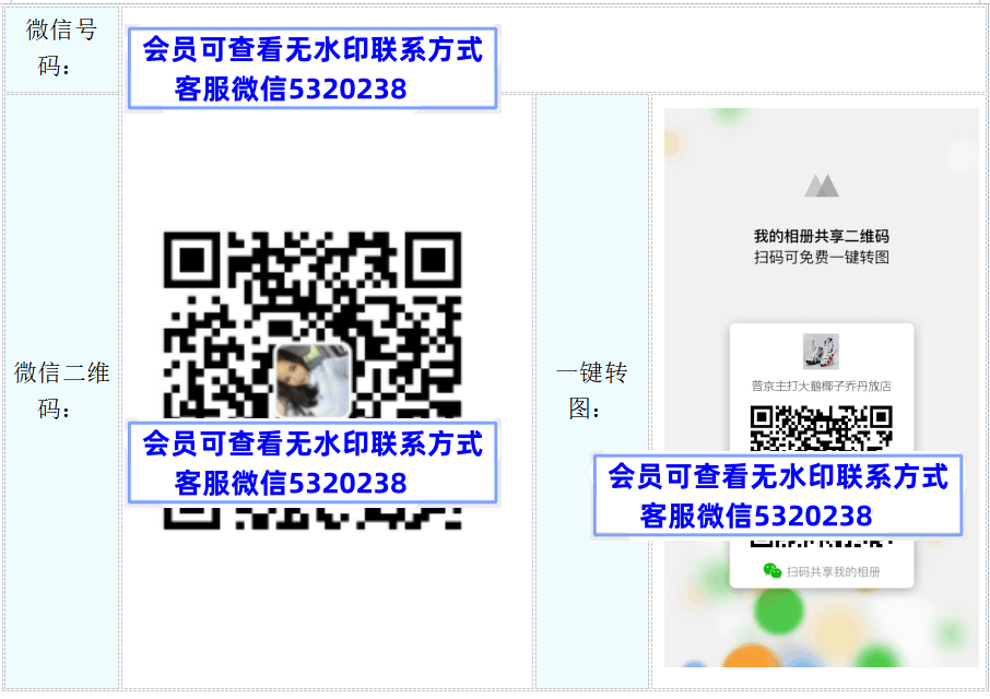 莆京主打中高端
