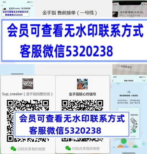 金手指