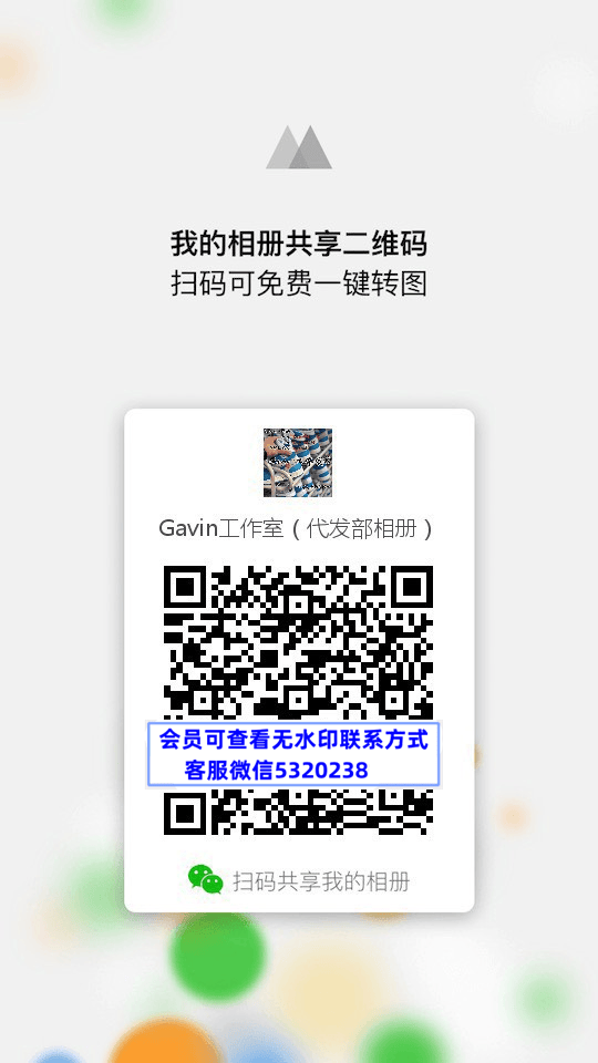 Gavin工作室