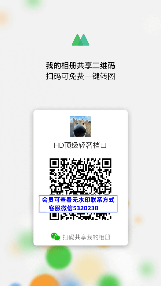 HD顶级轻奢档口