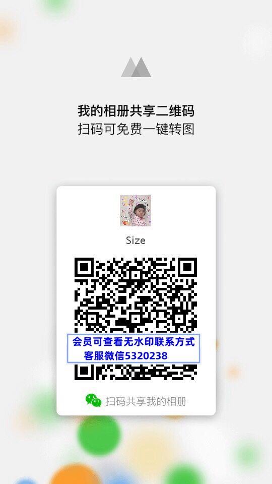Size