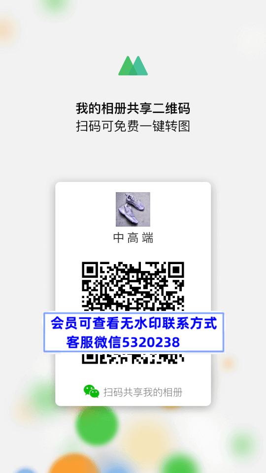 中高端