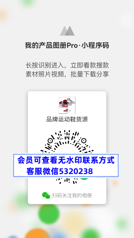 品牌运动鞋货源