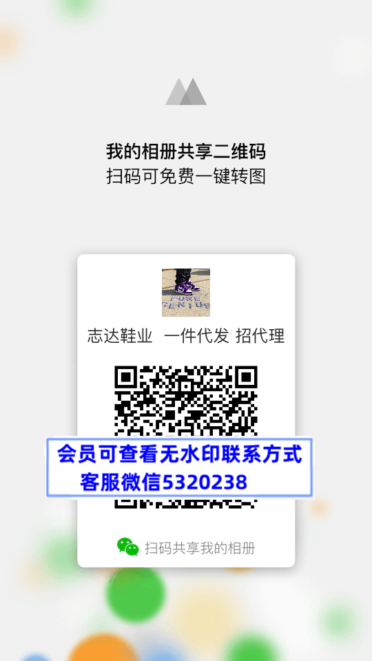 志达鞋业(1)