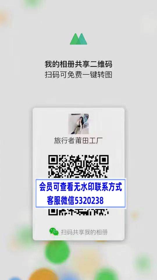 旅行者莆田工厂