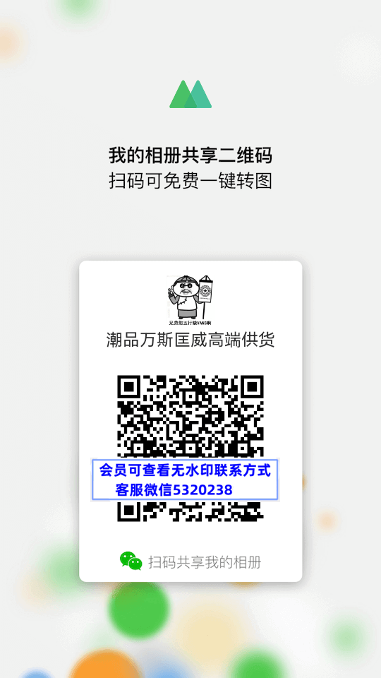 潮品万斯匡威高端供货