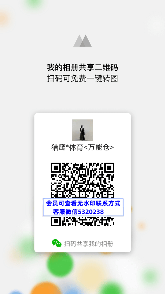 猎鹰体育