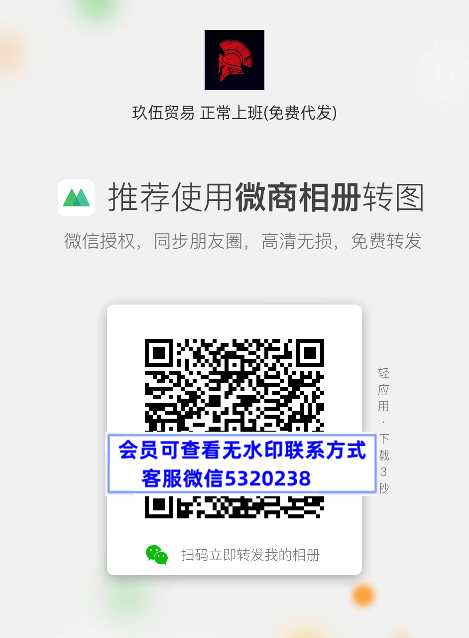 玖伍贸易