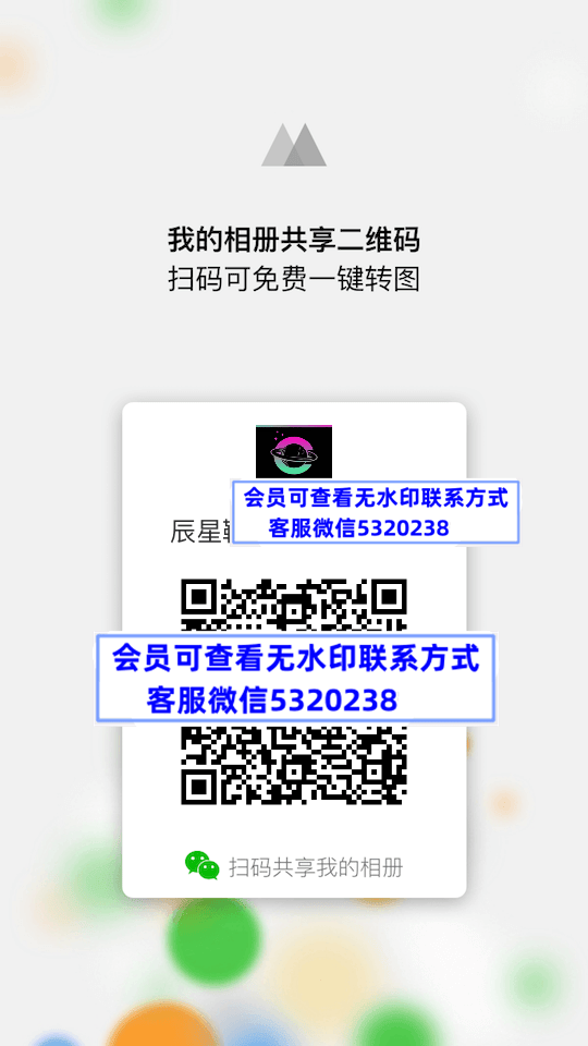 辰星鞋厂·源头的源头