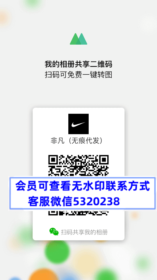 非凡