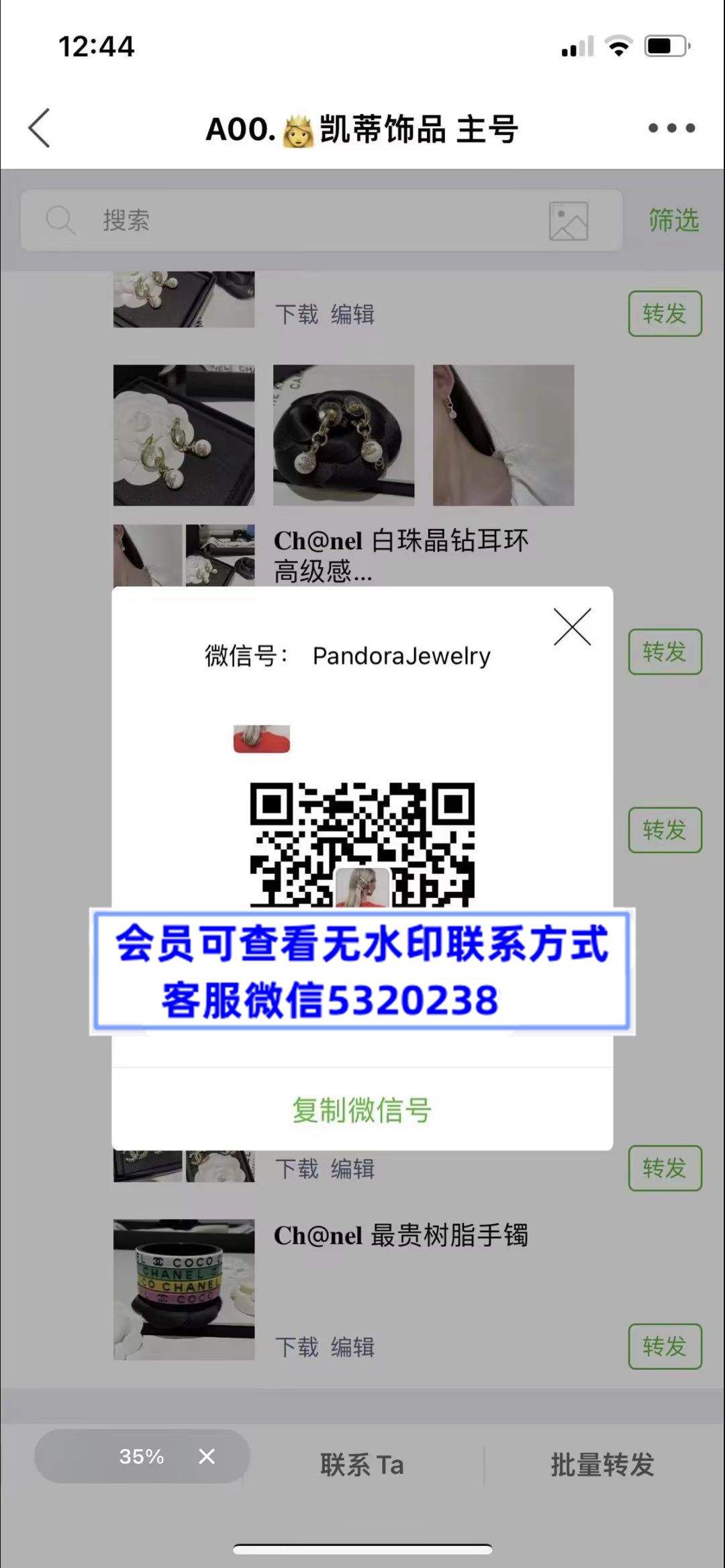 广州高端饰品 凯帝