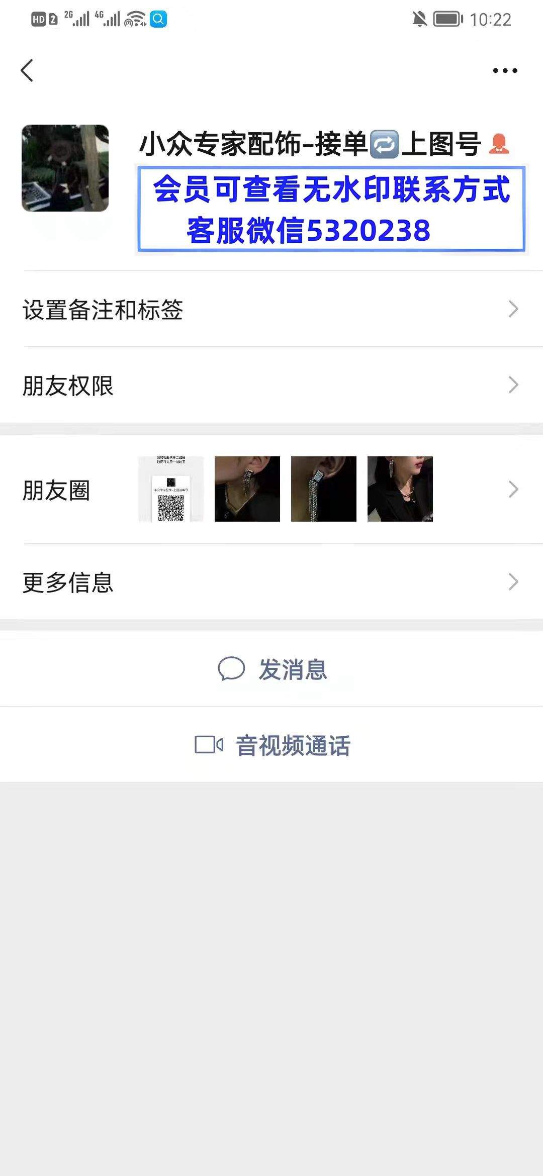高端小众饰品