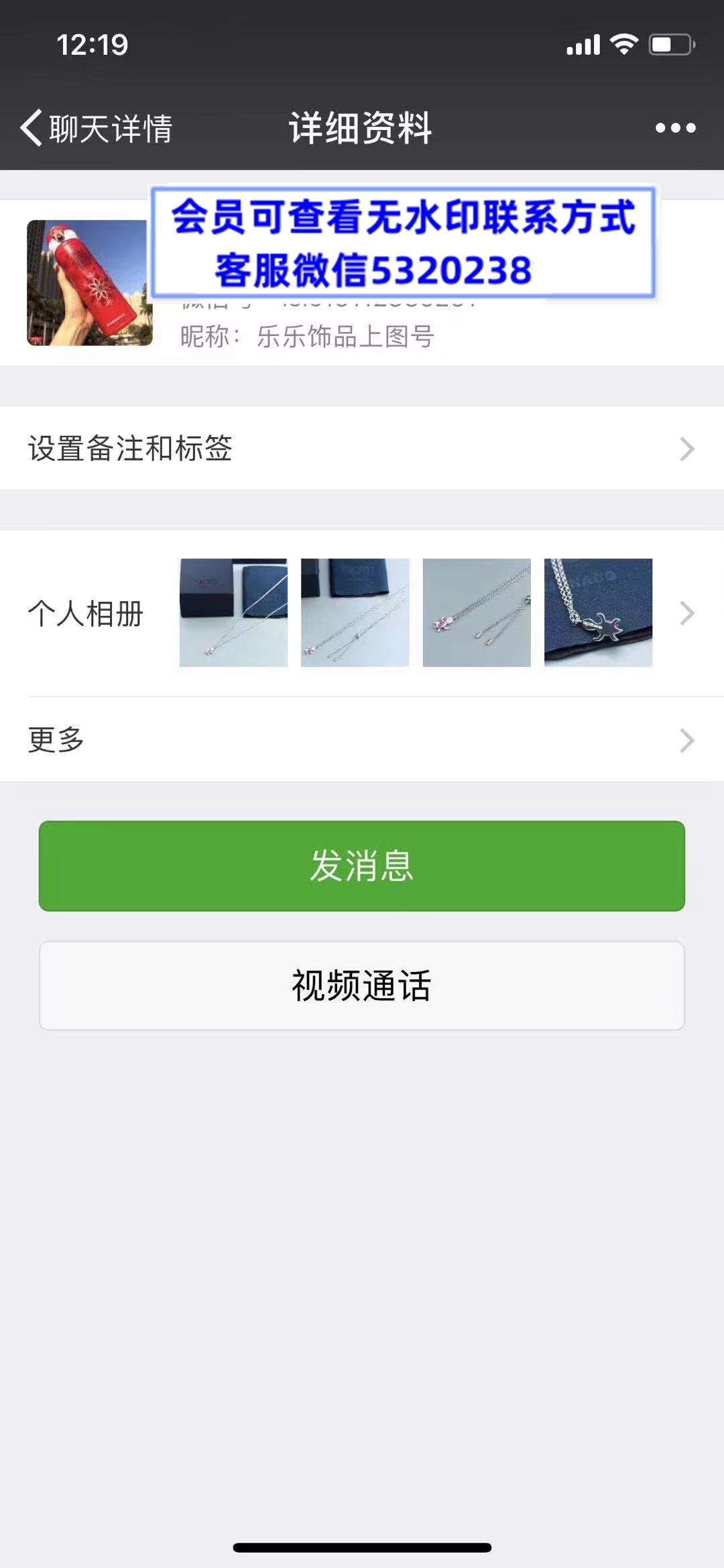 高端饰品 乐乐饰品上图号