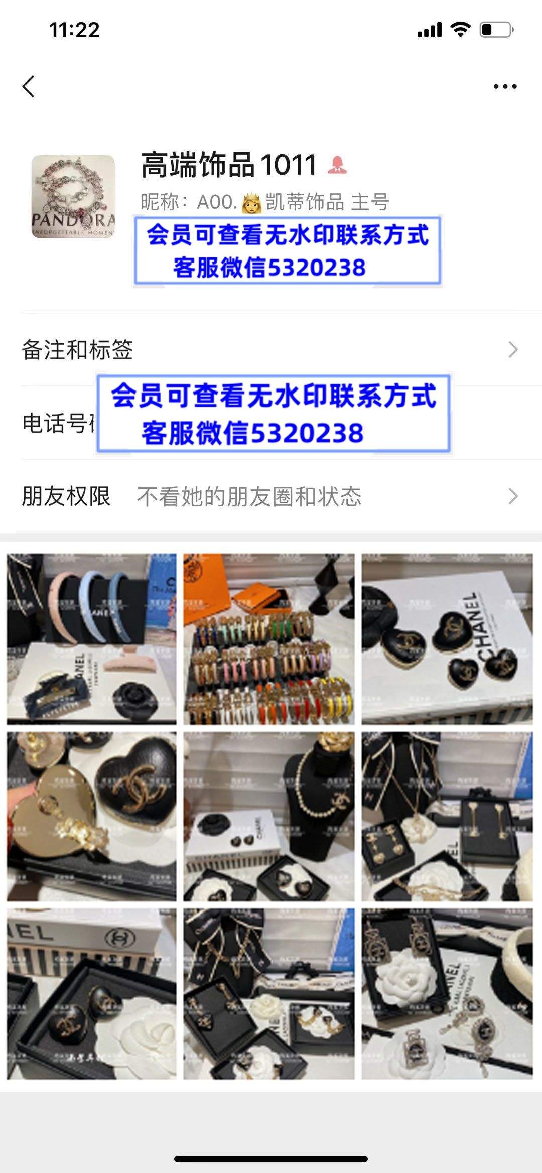 高端饰品 凯帝饰品