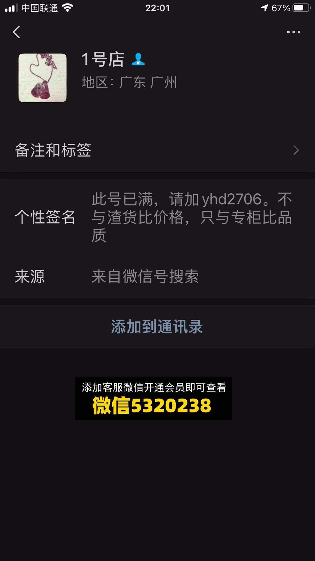 1号店高端男鞋
