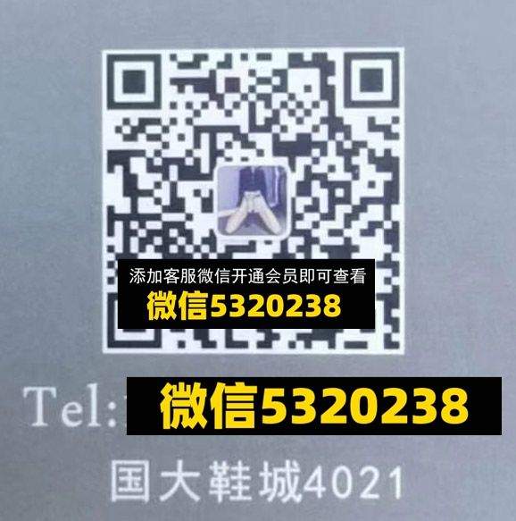 4O21潮牌