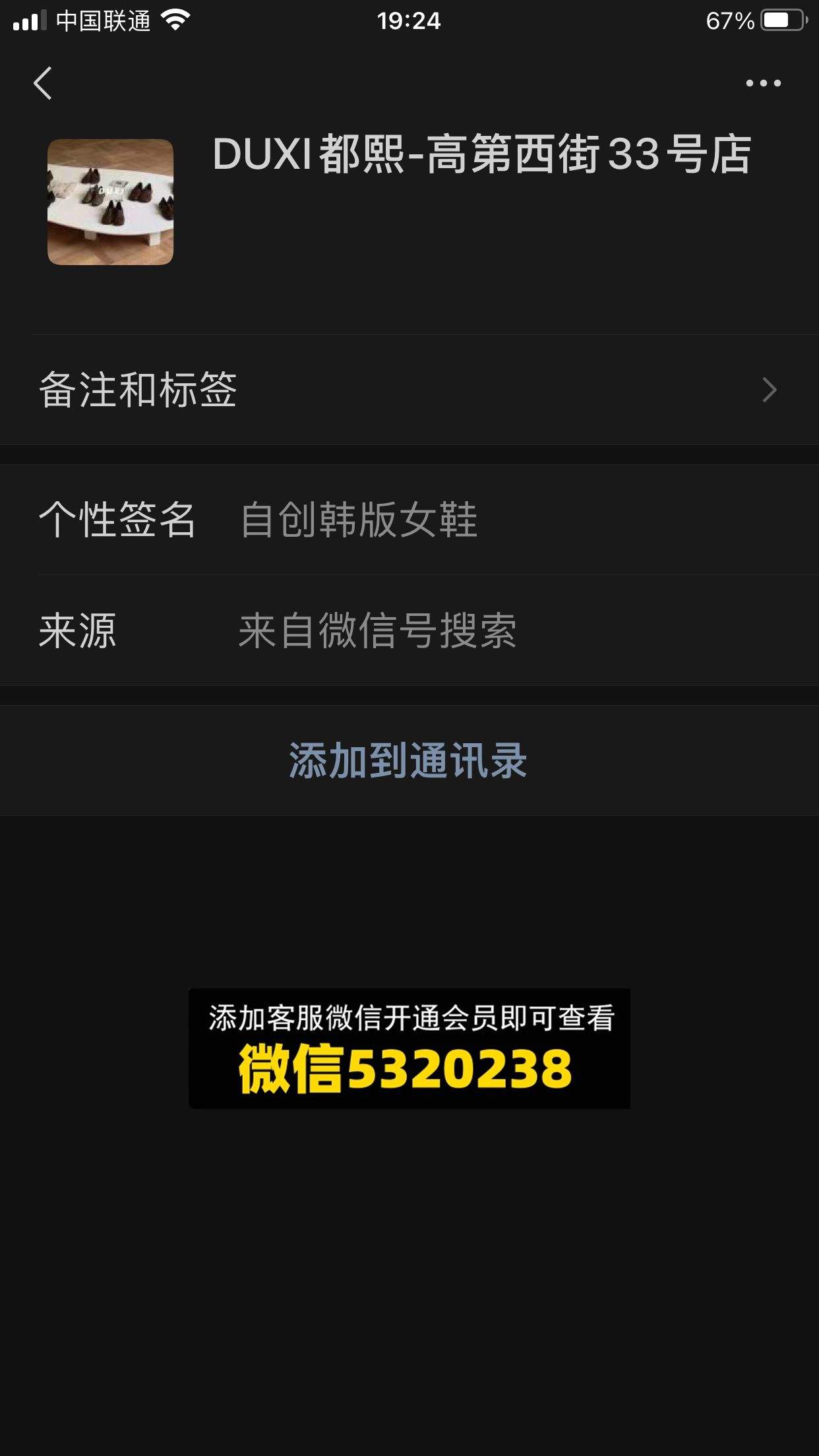 DUXI都熙高端女鞋