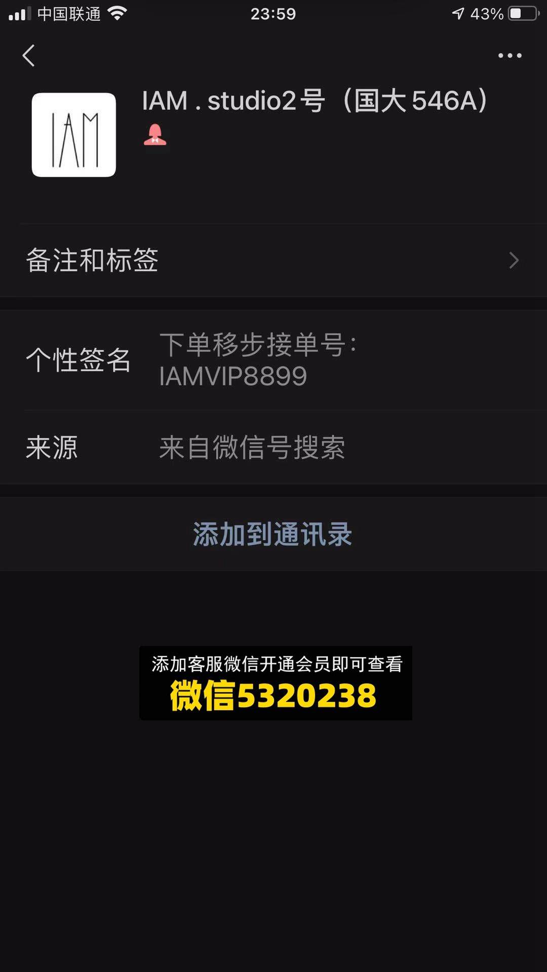 iam 女鞋