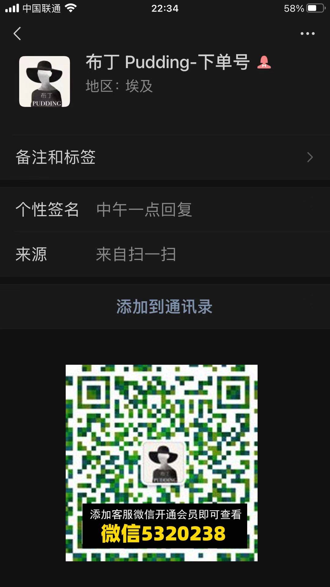 布丁女鞋