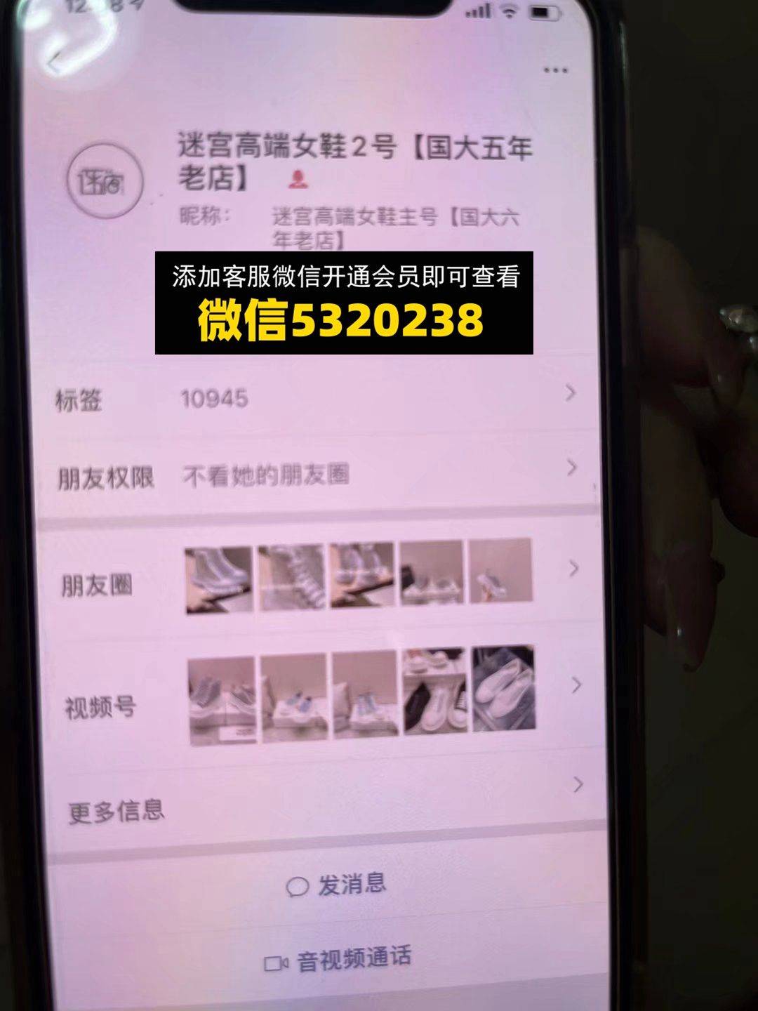 广州国大 高端女鞋 迷宫