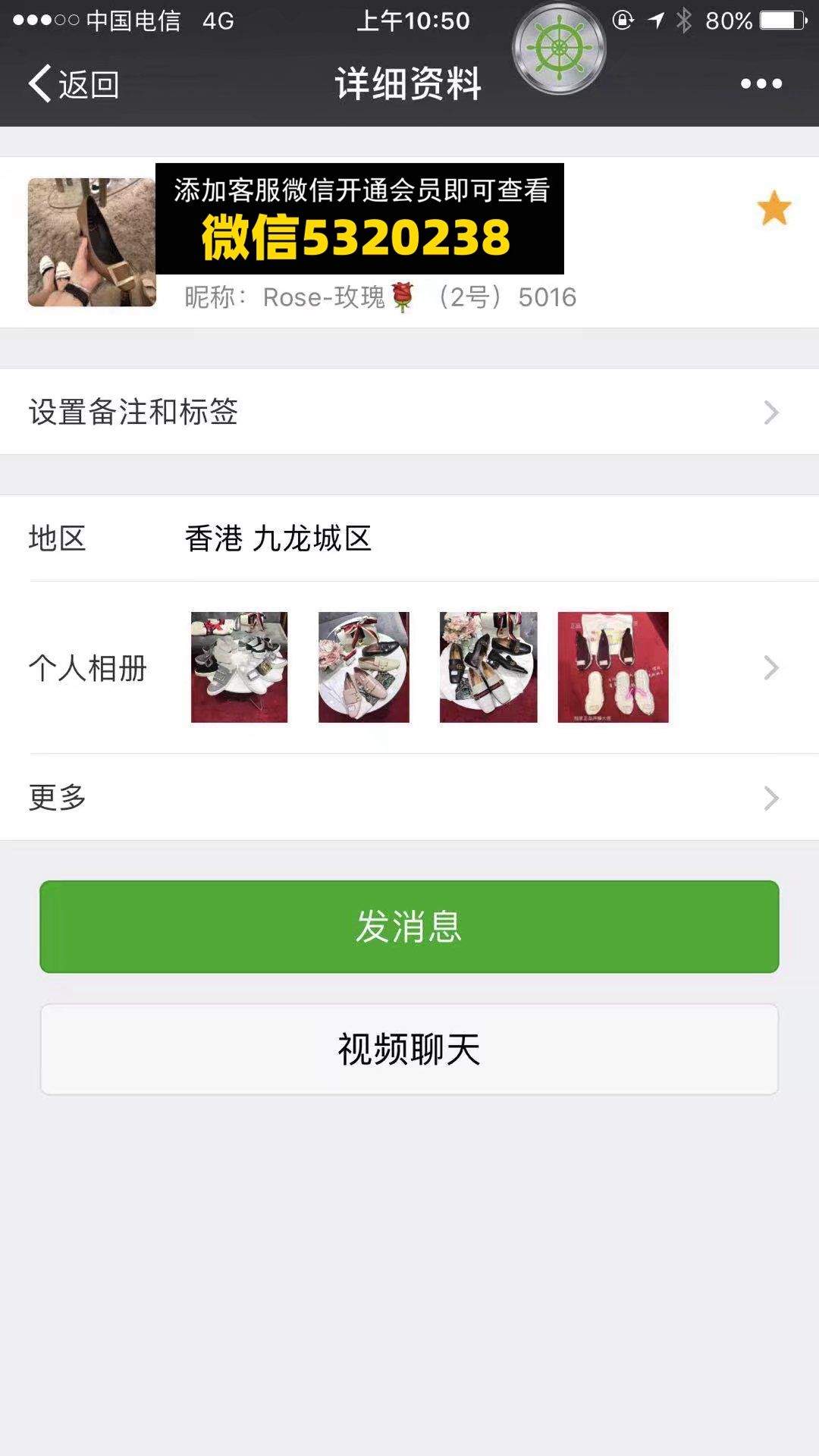 广州国大5011高端女鞋 Rose玫瑰