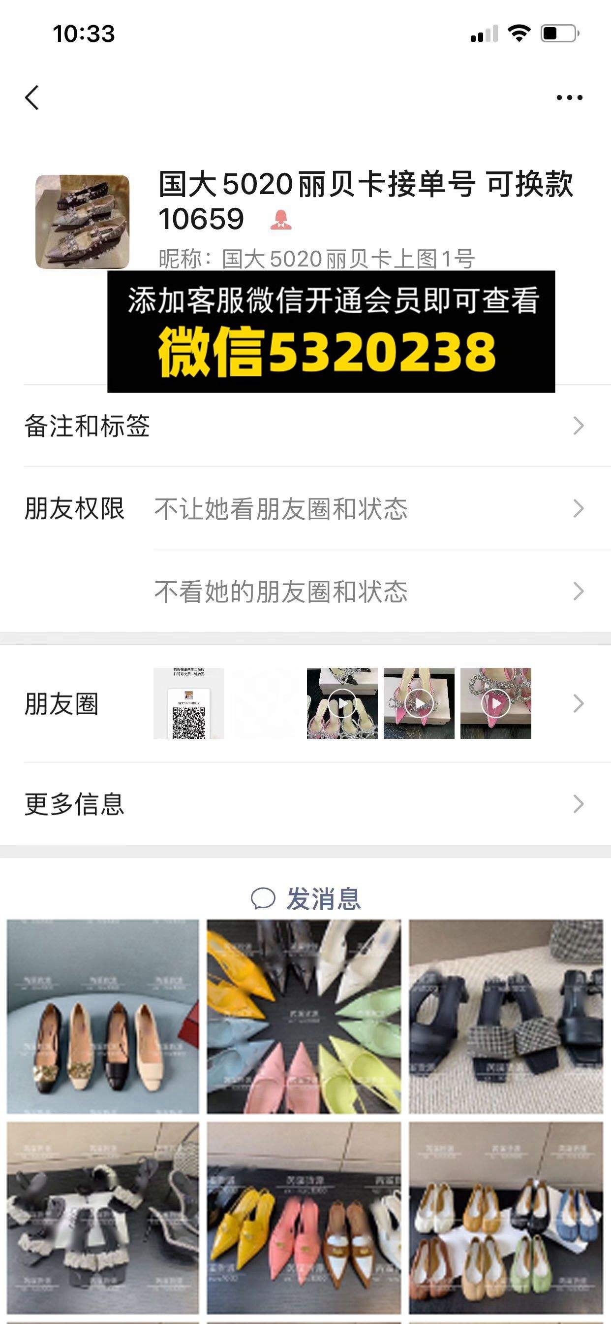 广州国大5020 丽贝卡