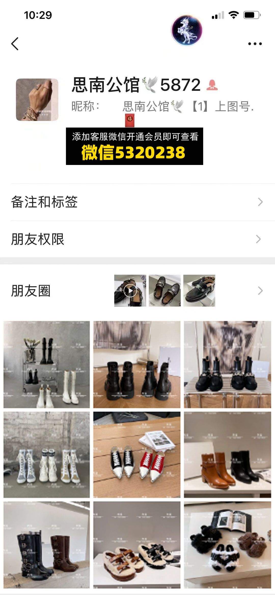 广州国大思南公馆