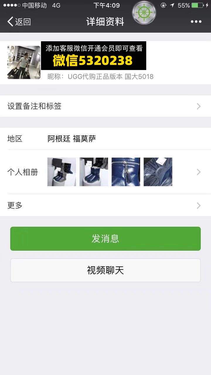 广州国大高端UGG UGG代购正品版本国大5018