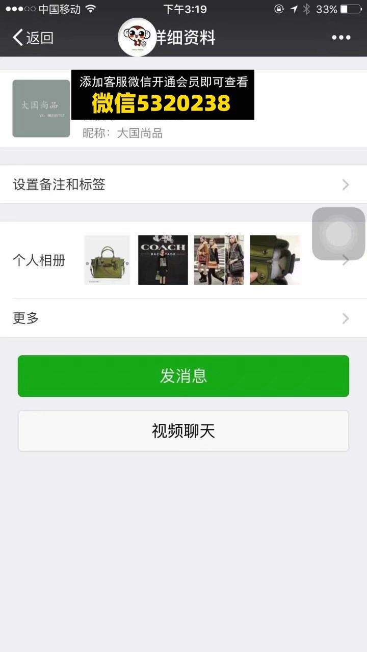 广州国大高端包包  国大尚品