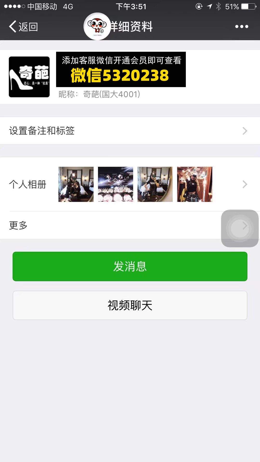 广州国大高端女鞋 奇葩
