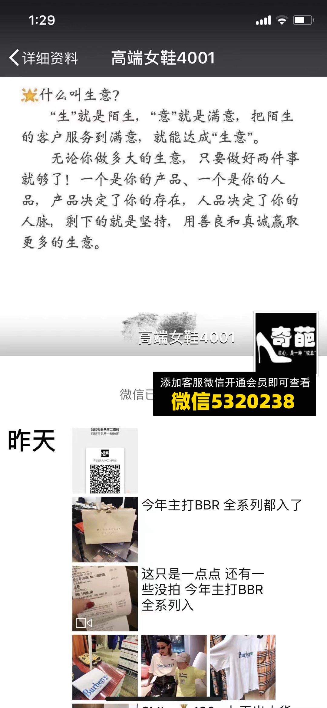 广州国大高端女鞋 奇葩国大4030