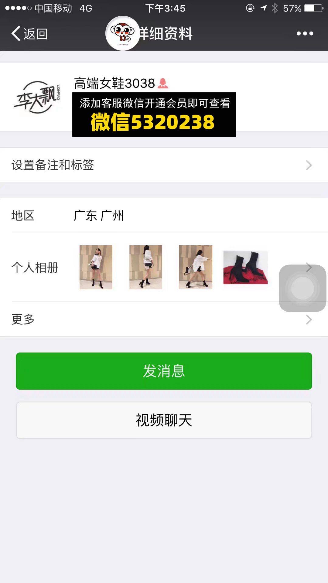 广州国大高端女鞋 李大飘1号