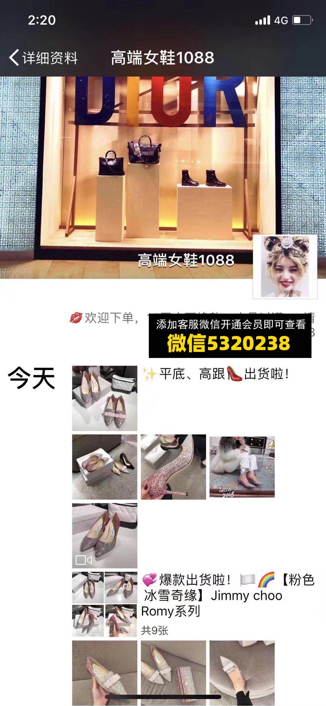 广州国大高端女鞋 糖果鞋柜