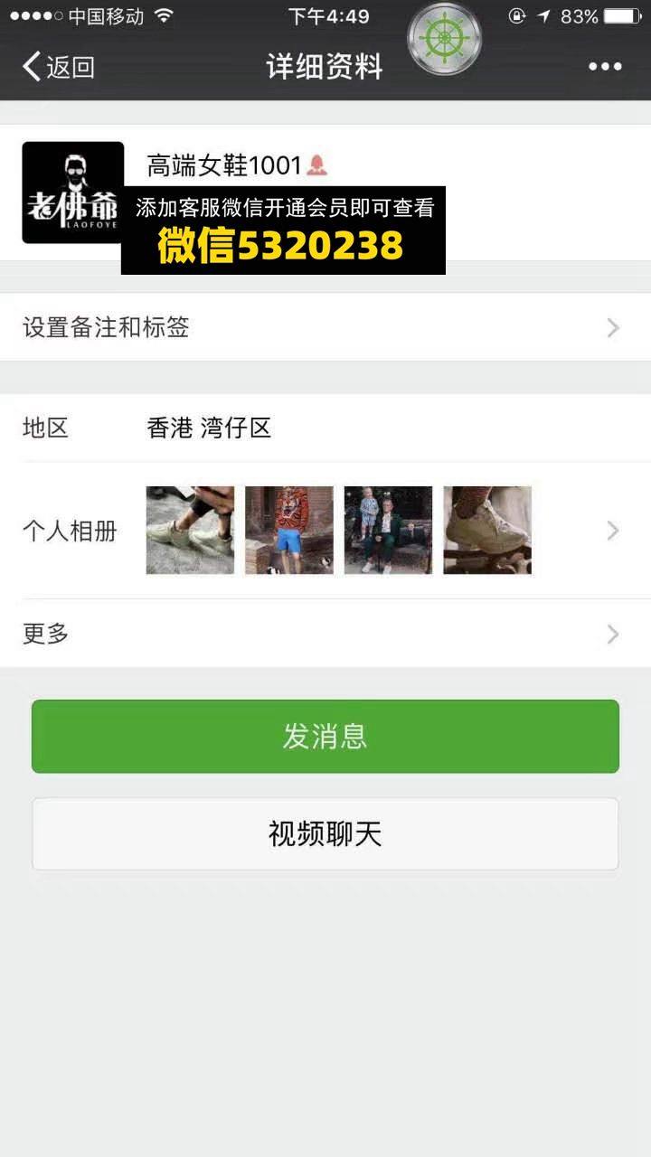 广州国大高端女鞋 老佛爷