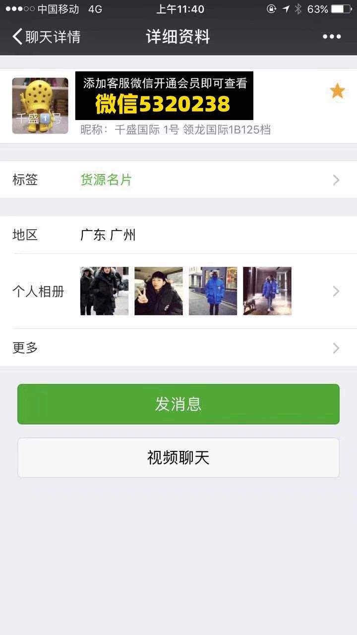 广州领龙UGG 千盛国际1号领龙国际1B125档