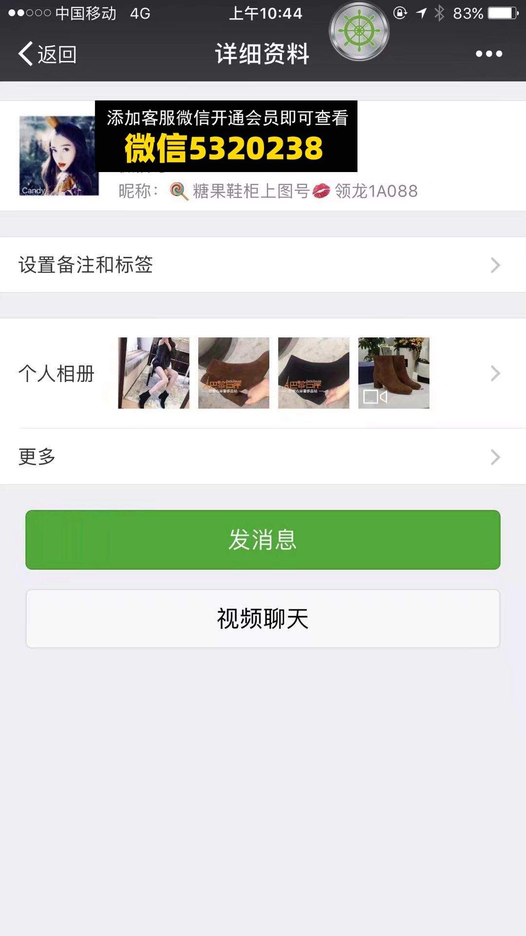 广州领龙高端女鞋 糖果鞋柜上图号领龙1A088