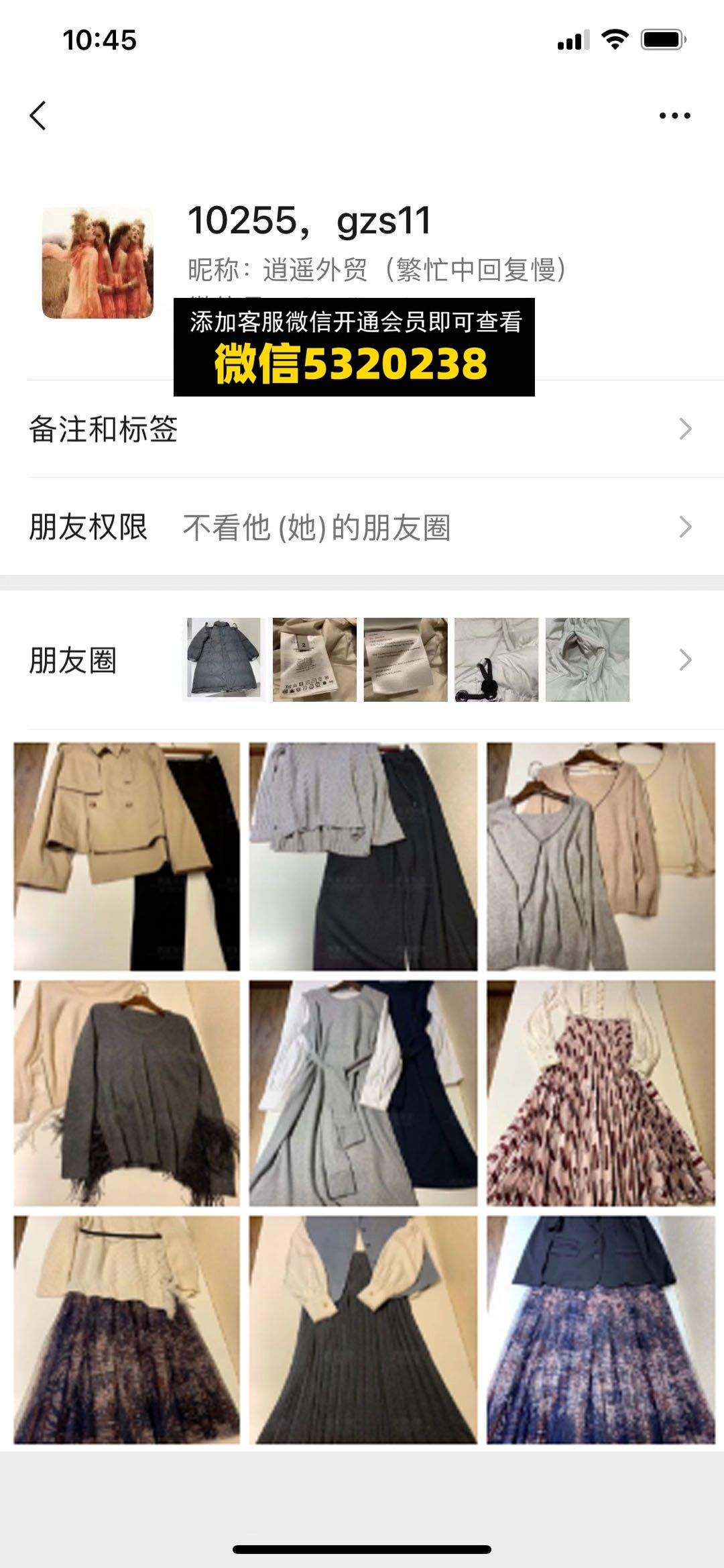 广州高端女装GZS