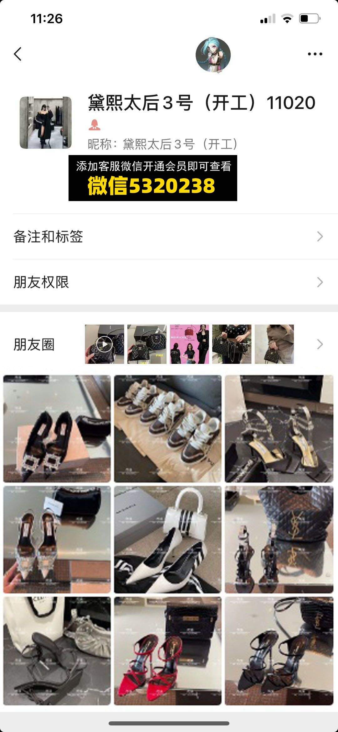 广州高端女鞋黛熙太后（11020） 批发档口 款多上新快 鞋子超级美 背景统一 最近超多人来找的