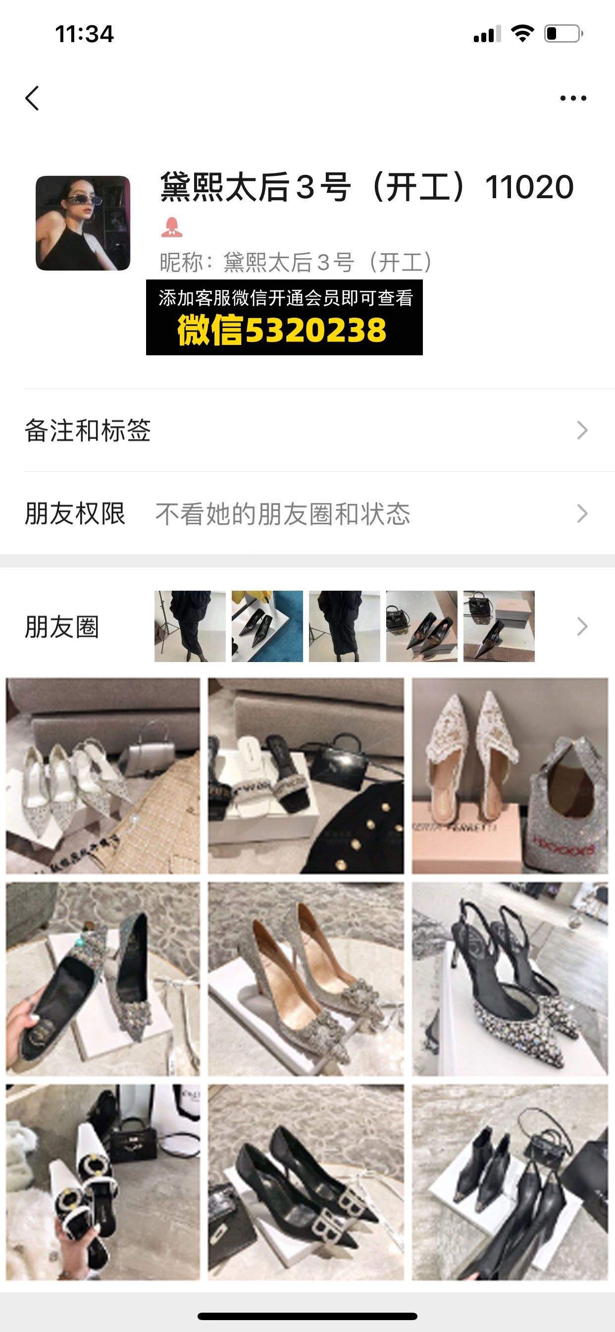 广州高端鞋子黛熙太后