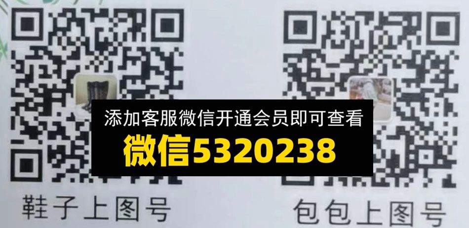 恒达皮具鞋子上图号