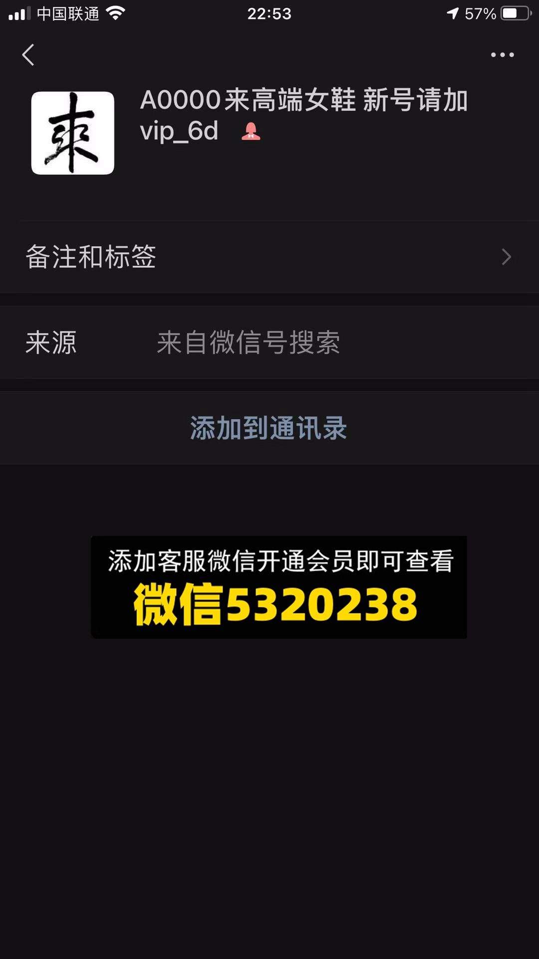 来 高端女鞋