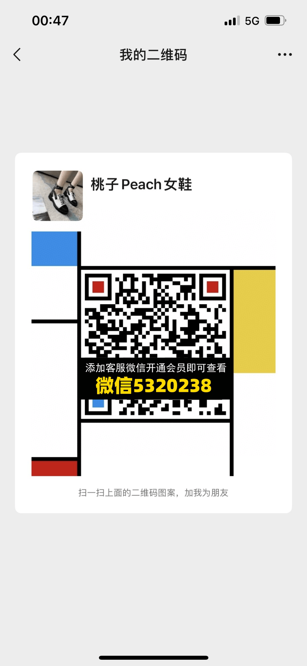 桃子Peach女鞋
