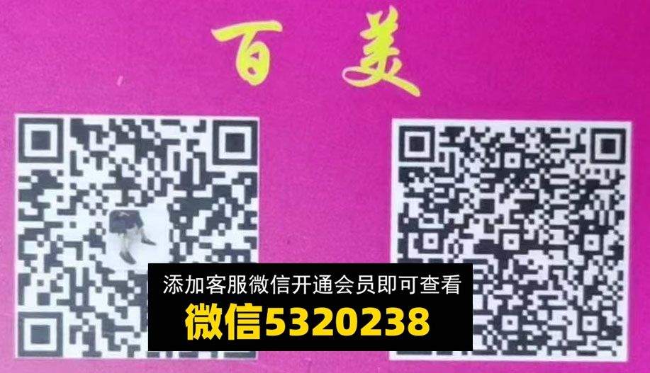 百美（国大1062）