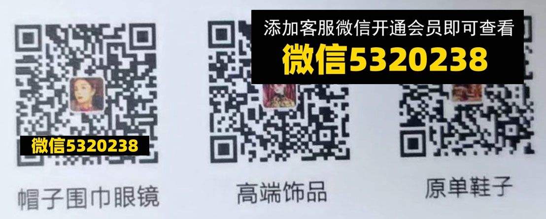 迪拜奶奶 高端鞋子号 国大4046