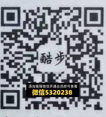 酷步鞋业