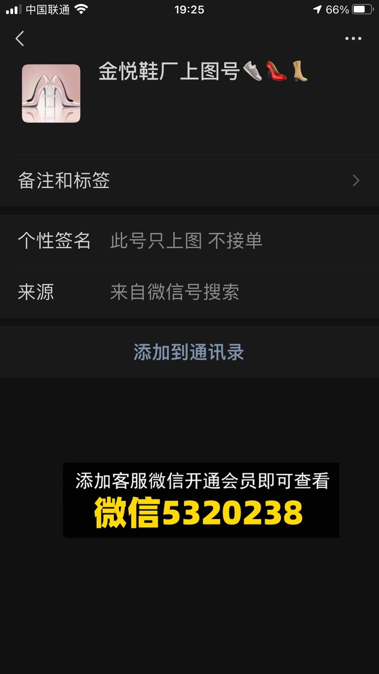 金悦鞋厂上图号