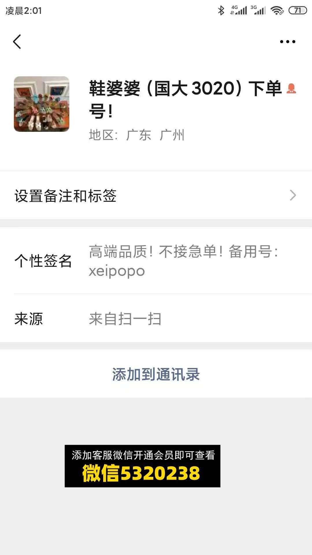 鞋婆婆（国大3041） 爱马仕拖鞋
