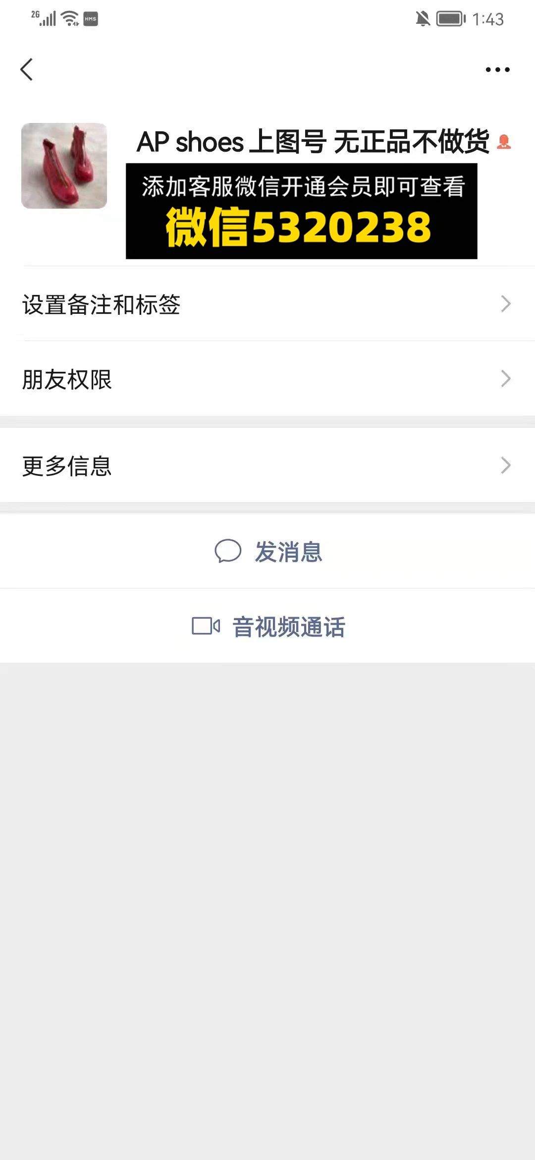 高端女鞋 AP shoes上图号
